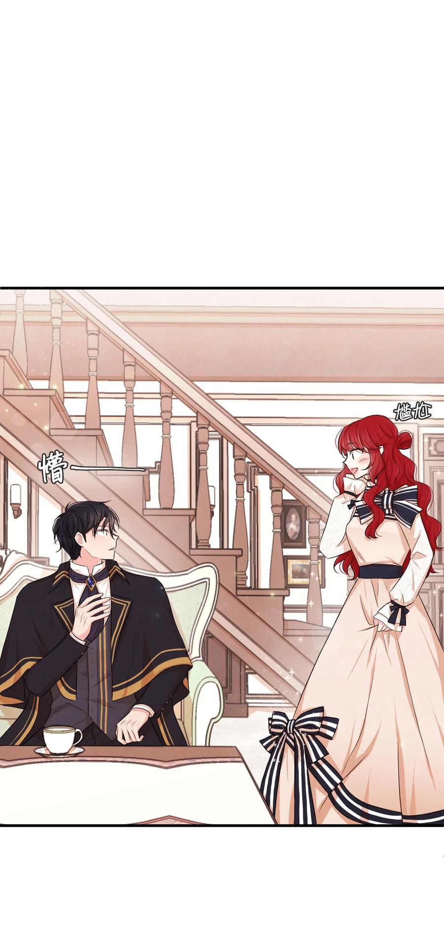 08 逛服装店(1/2)-第8话