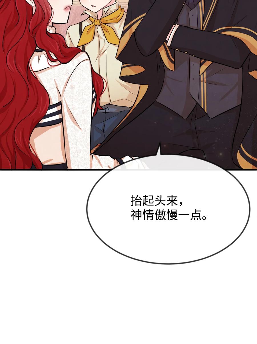 08 逛服装店(1/2)-第8话