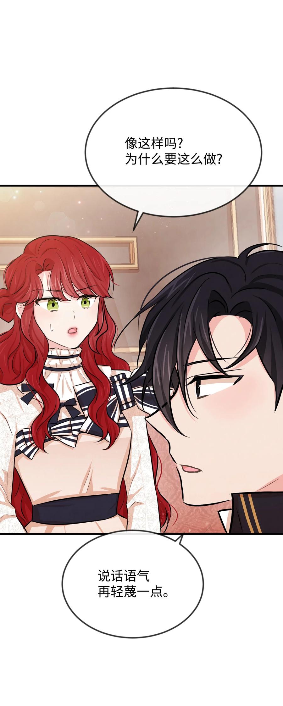 08 逛服装店(1/2)-第8话