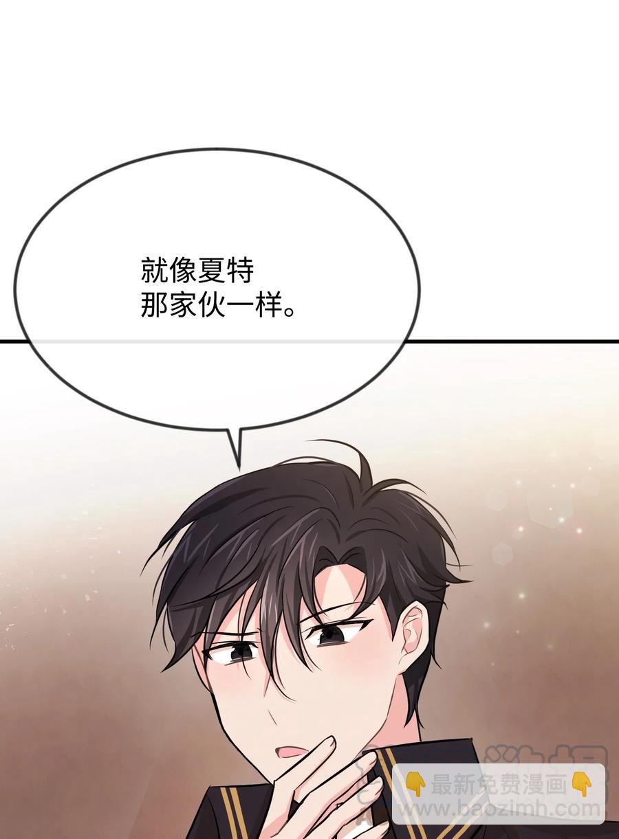 08 逛服装店(1/2)-第8话