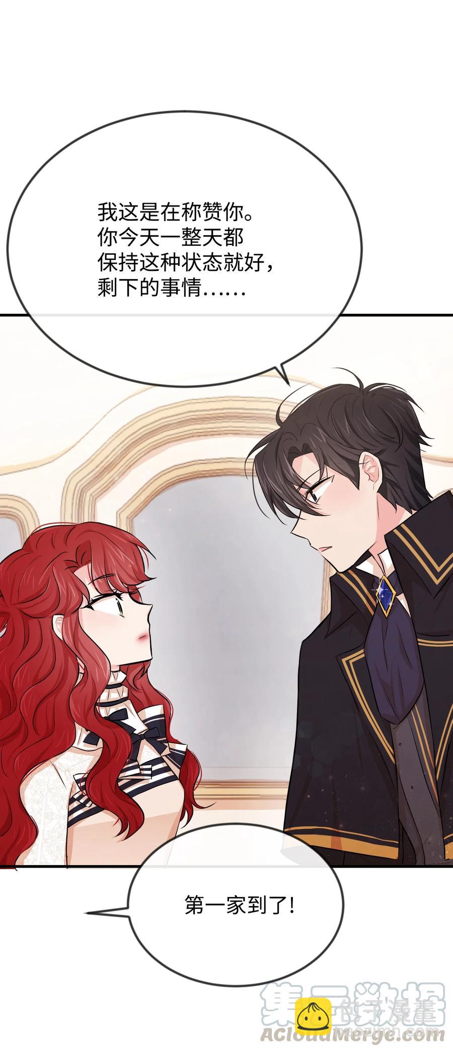 08 逛服装店(1/2)-第8话