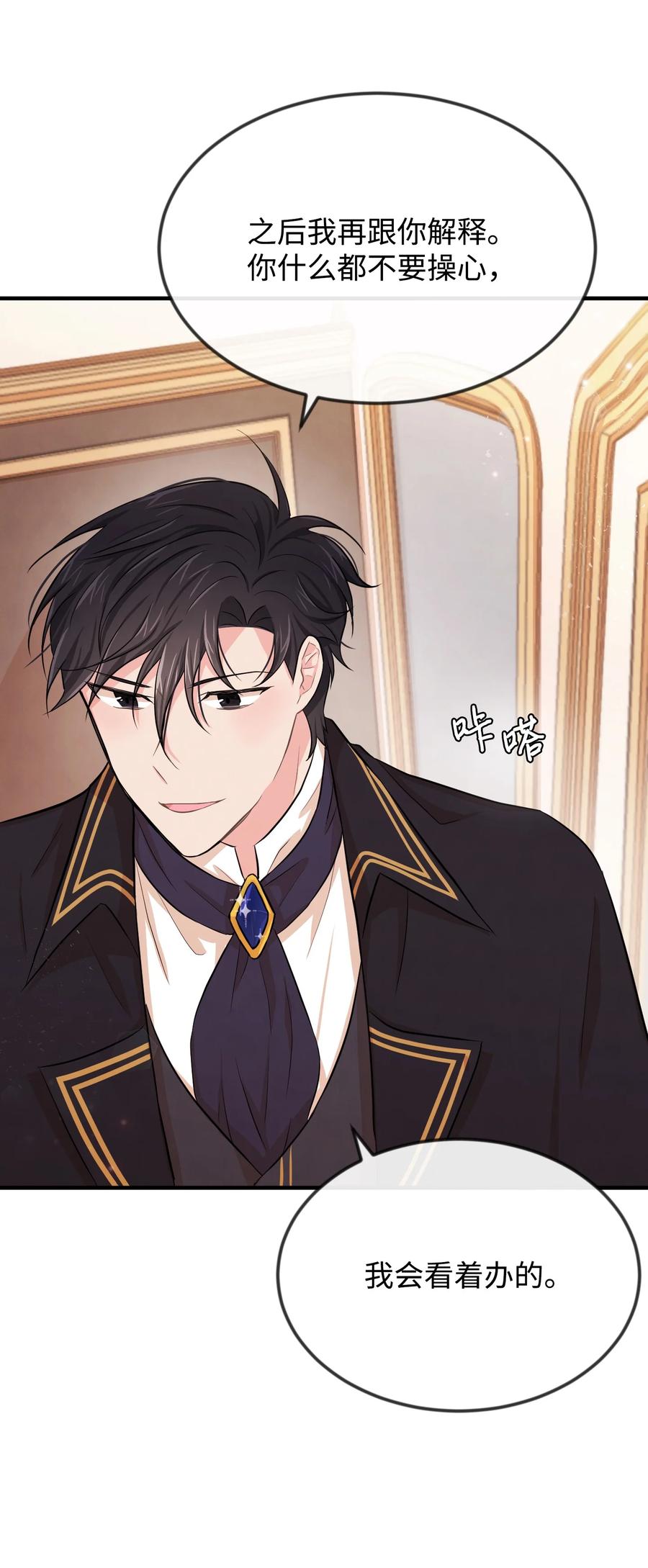 08 逛服装店(1/2)-第8话