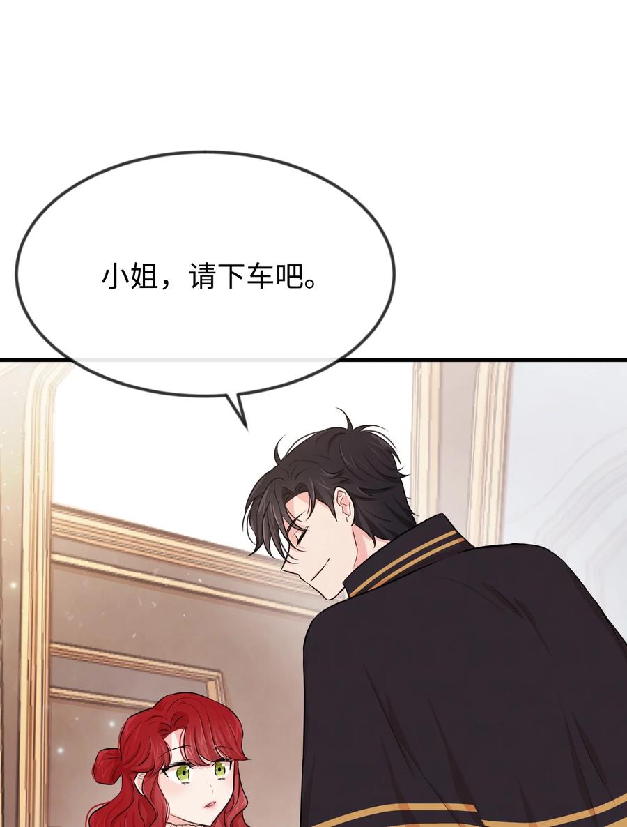 08 逛服装店(1/2)-第8话