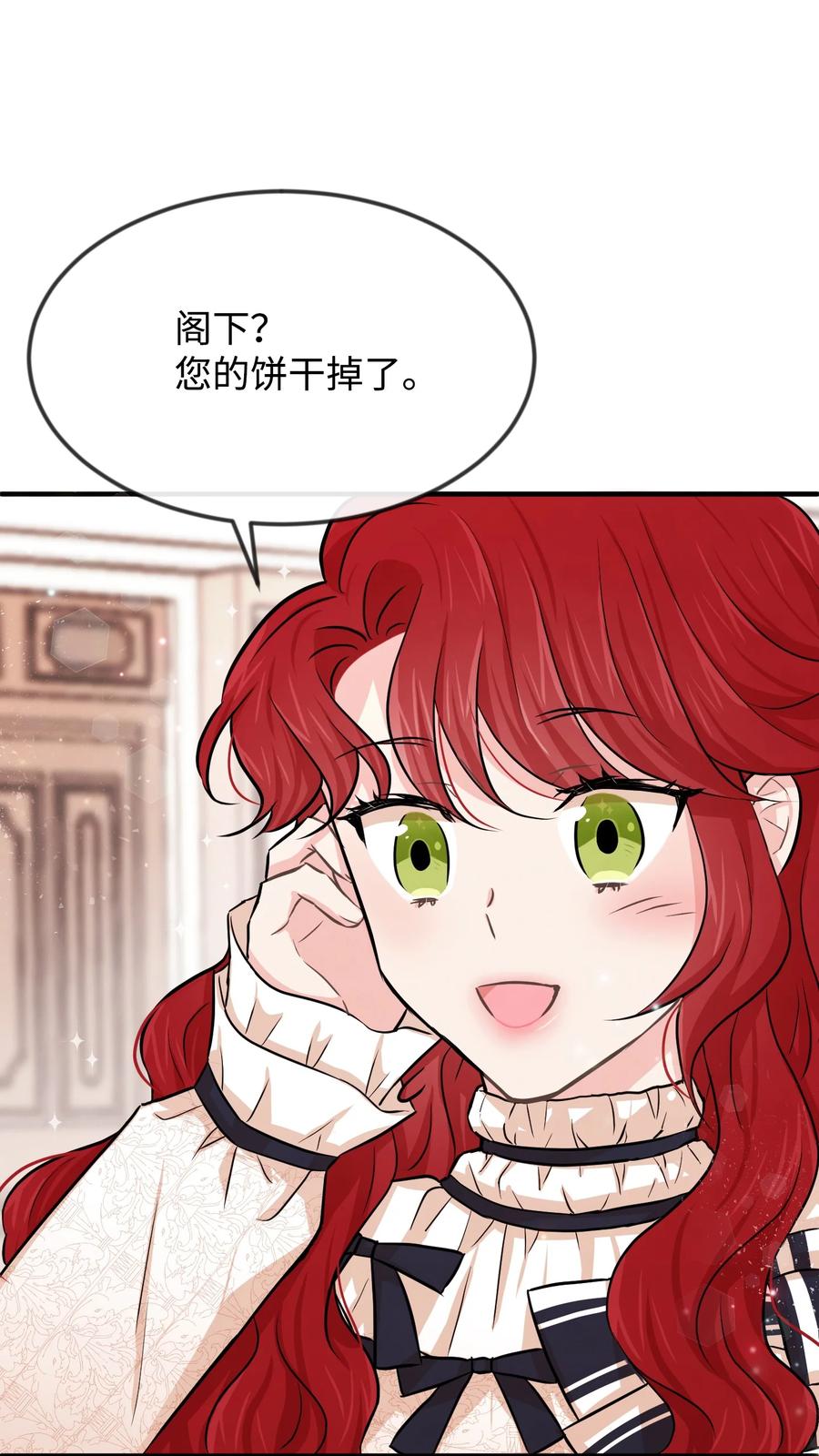 08 逛服装店(1/2)-第8话