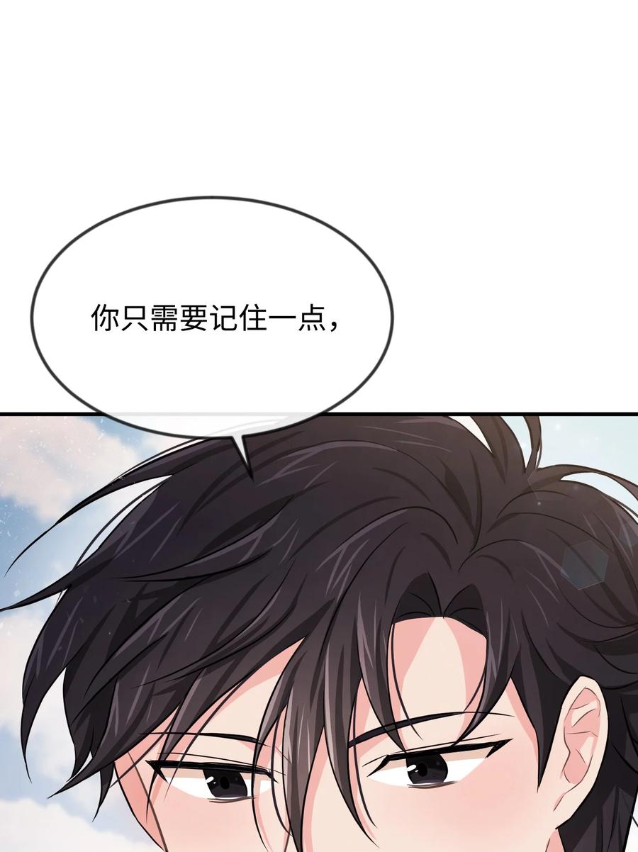 08 逛服装店(1/2)-第8话