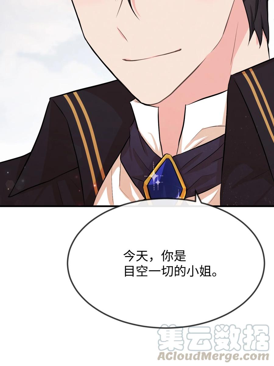 08 逛服装店(1/2)-第8话