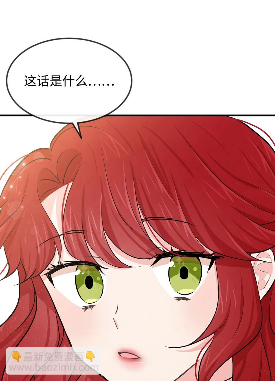 08 逛服装店(1/2)-第8话