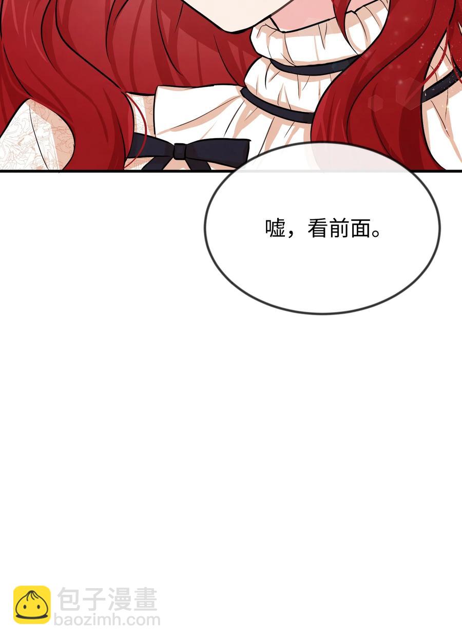 08 逛服装店(1/2)-第8话