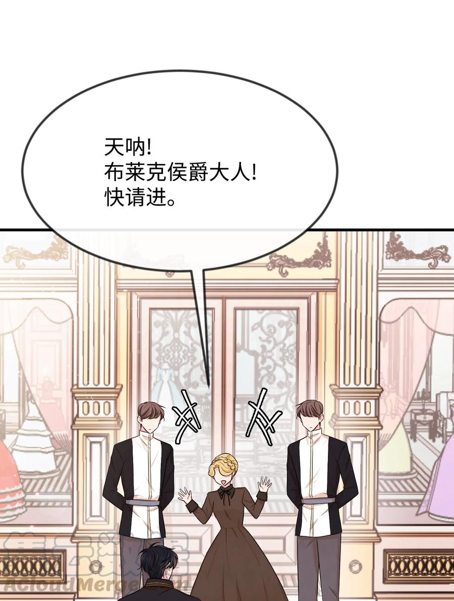 08 逛服装店(1/2)-第8话