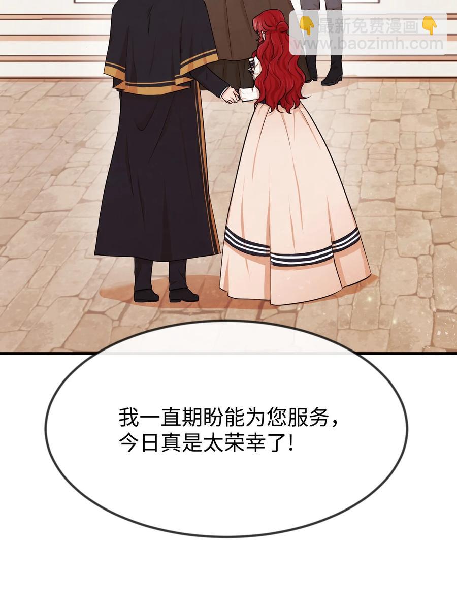 08 逛服装店(1/2)-第8话