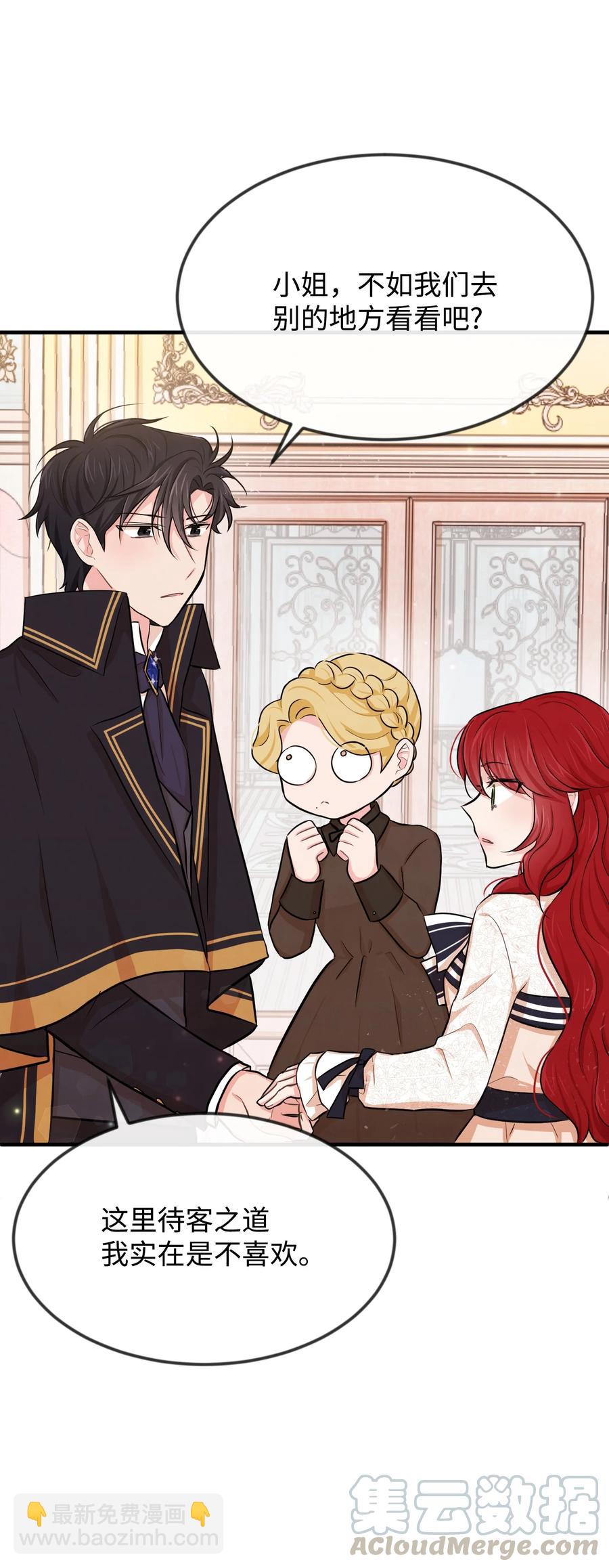 08 逛服装店(1/2)-第8话