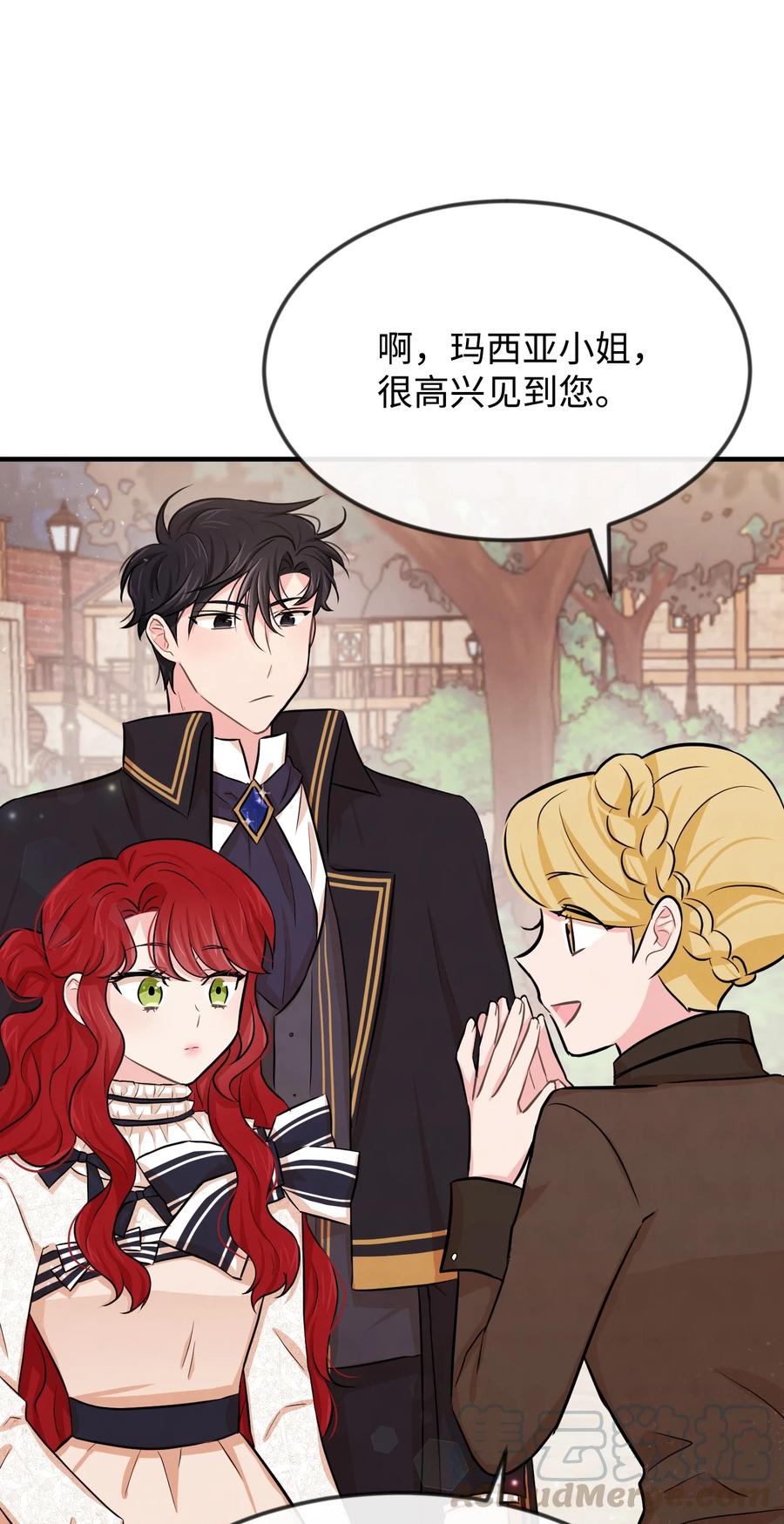 08 逛服装店(1/2)-第8话