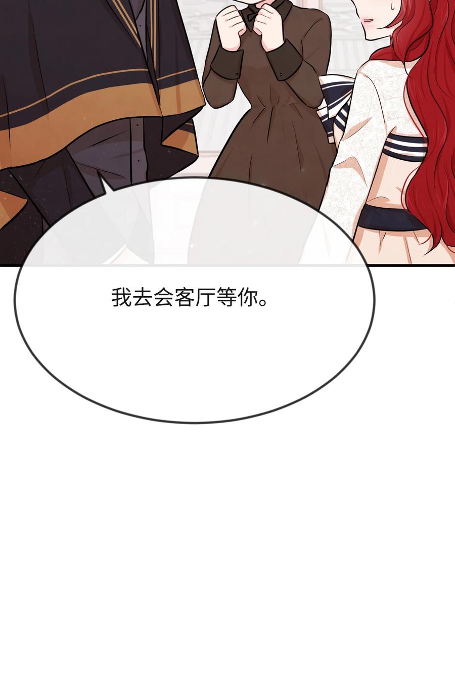 08 逛服装店(1/2)-第8话