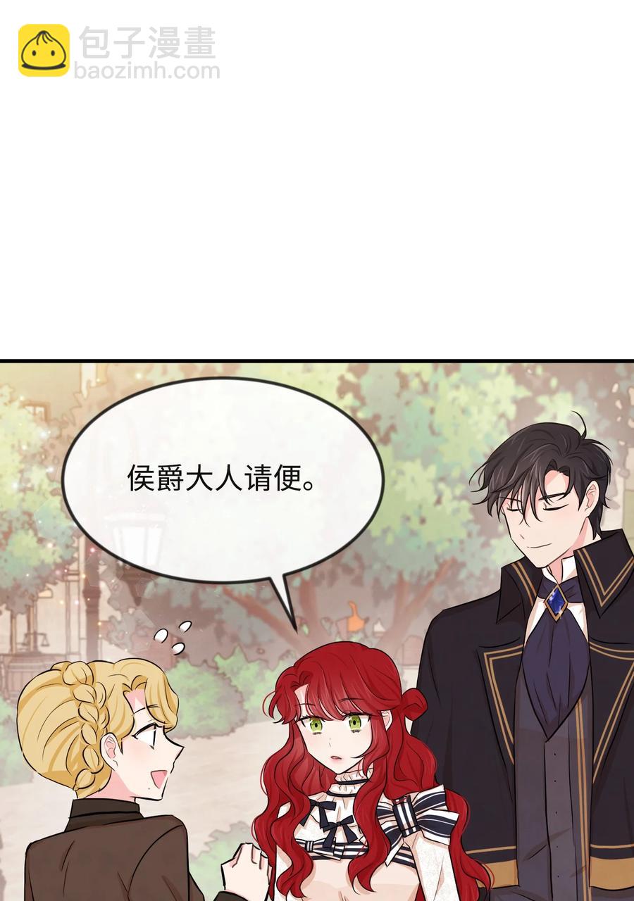 08 逛服装店(1/2)-第8话