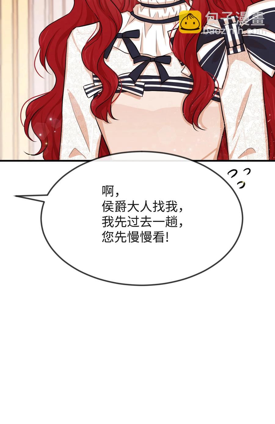 08 逛服装店(1/2)-第8话