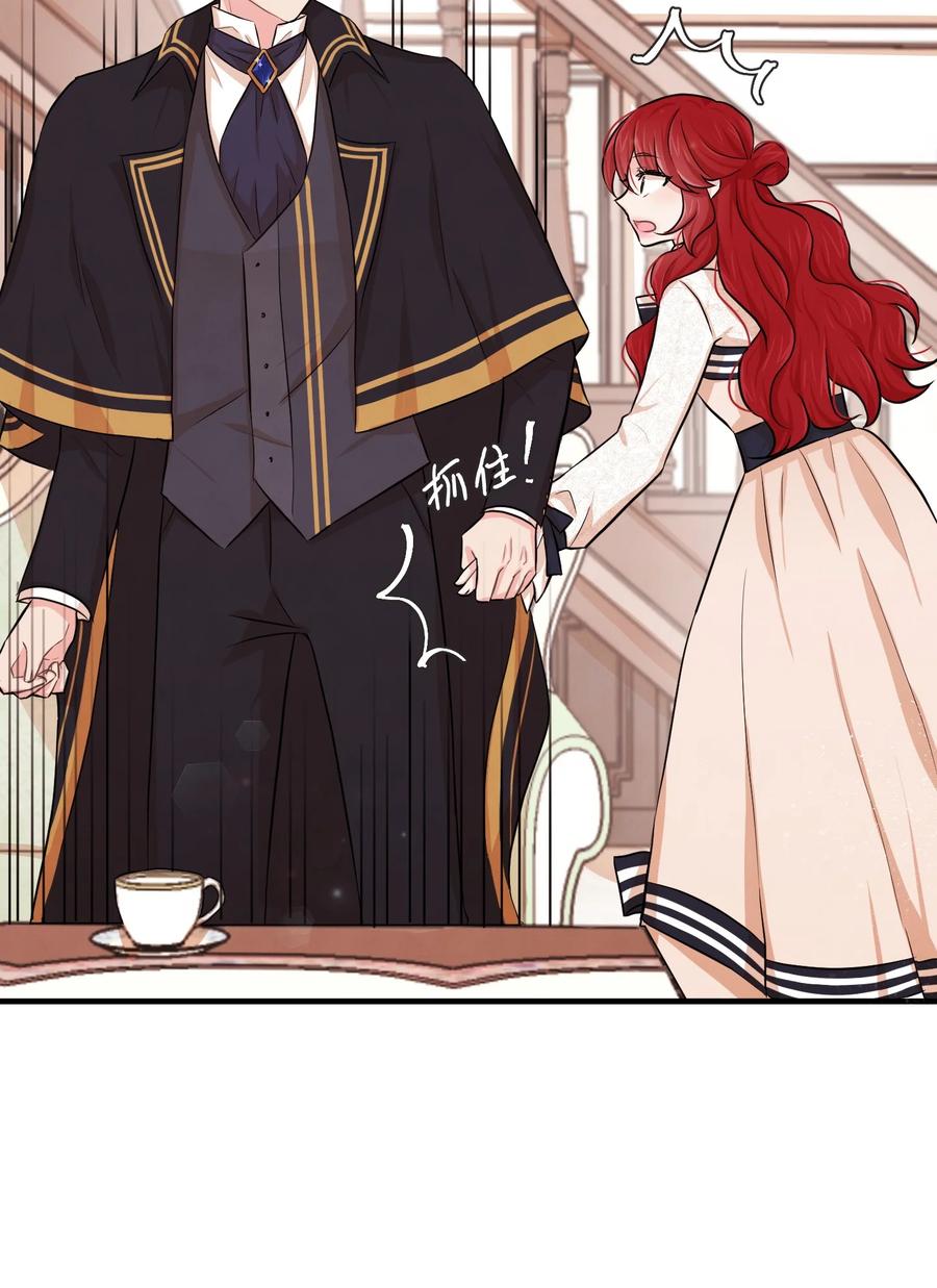 08 逛服装店(1/2)-第8话