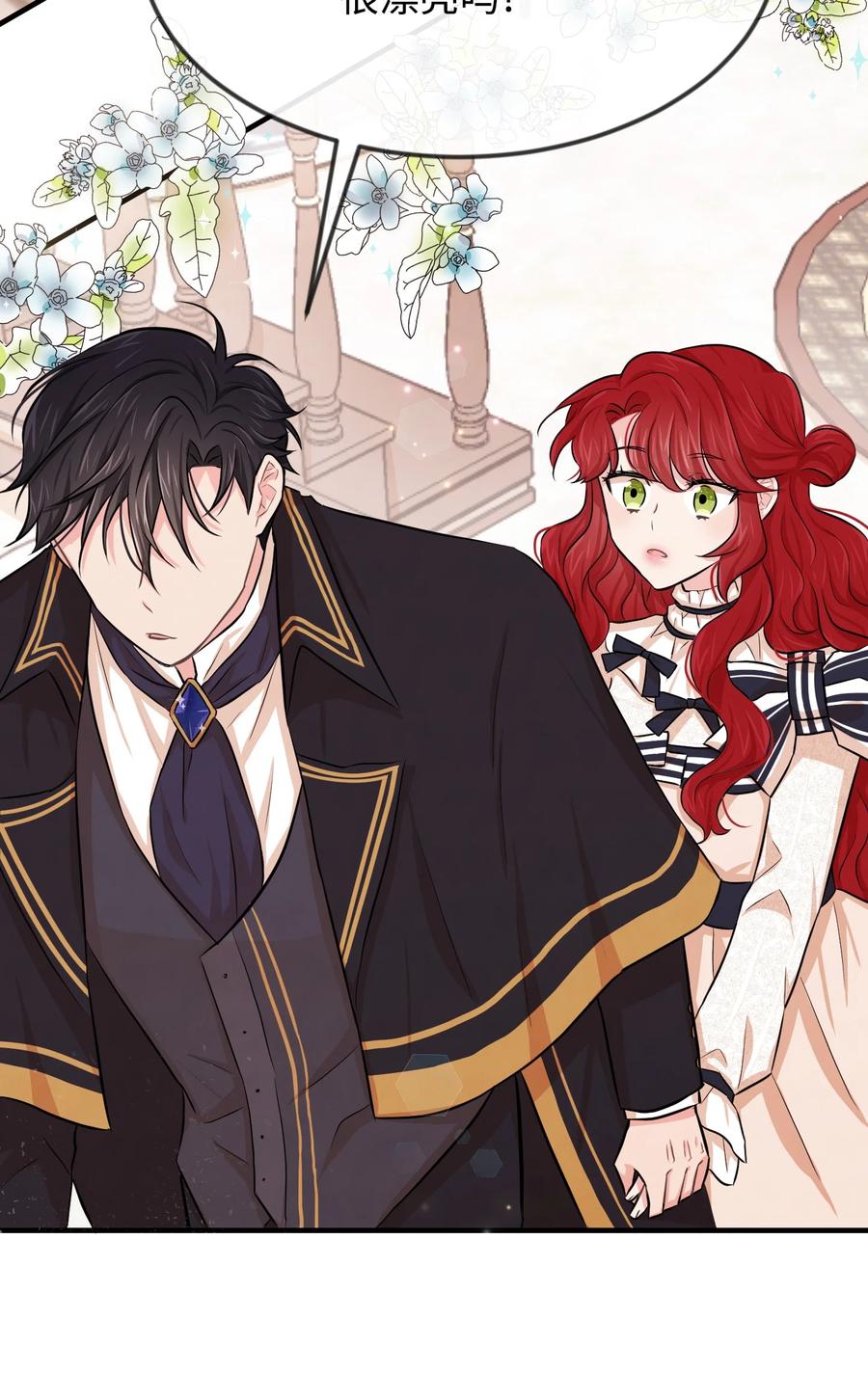 08 逛服装店(1/2)-第8话