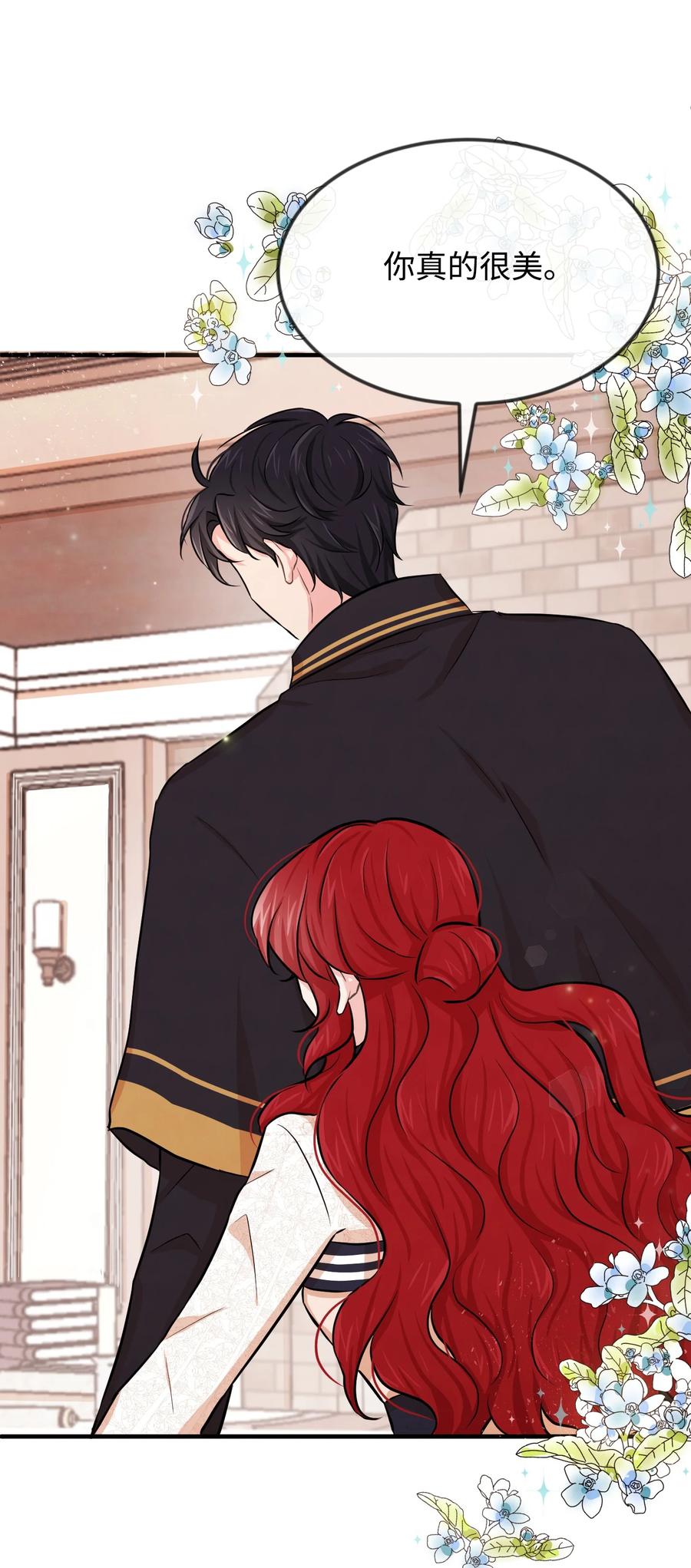 08 逛服装店(1/2)-第8话