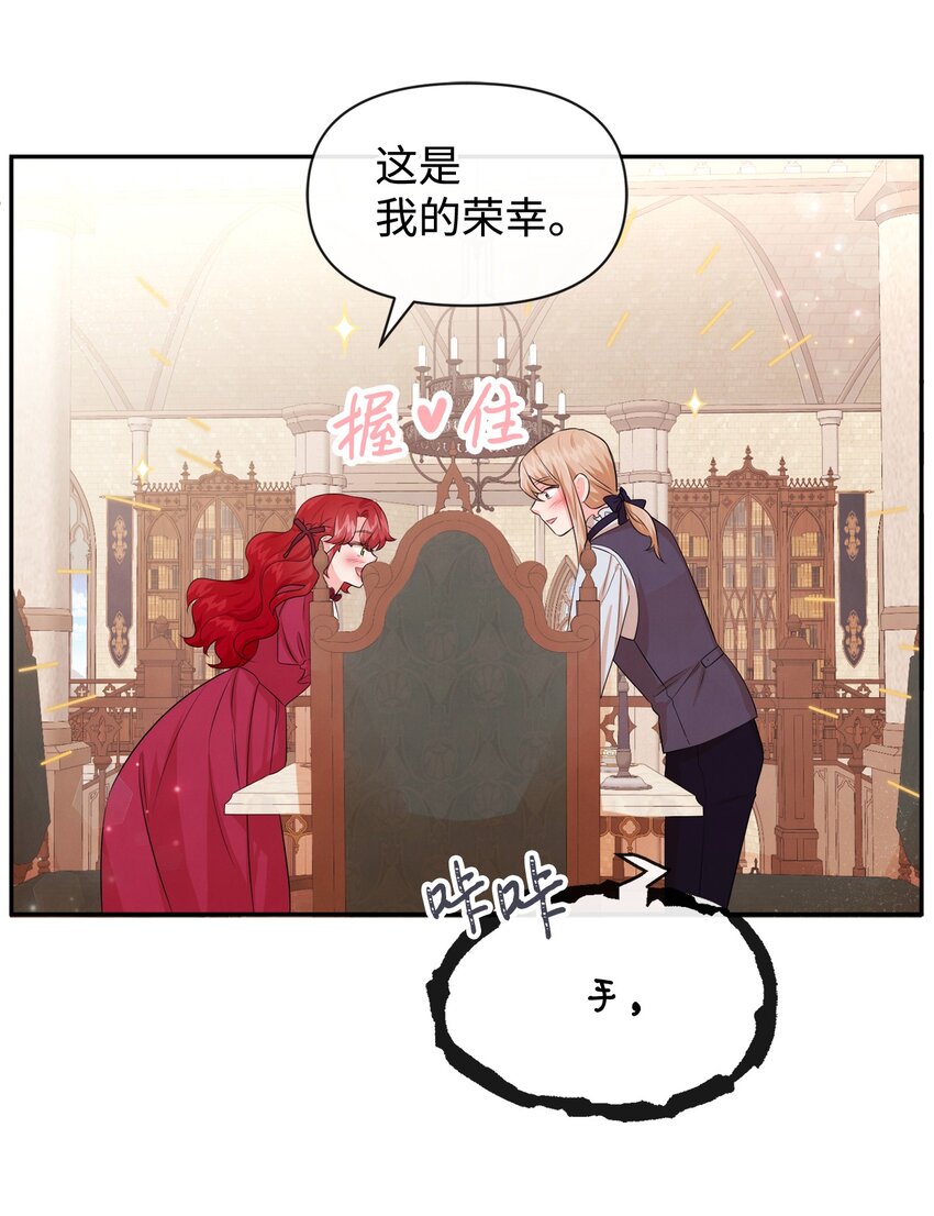 72 小哭包长大了(1/2)-第72话