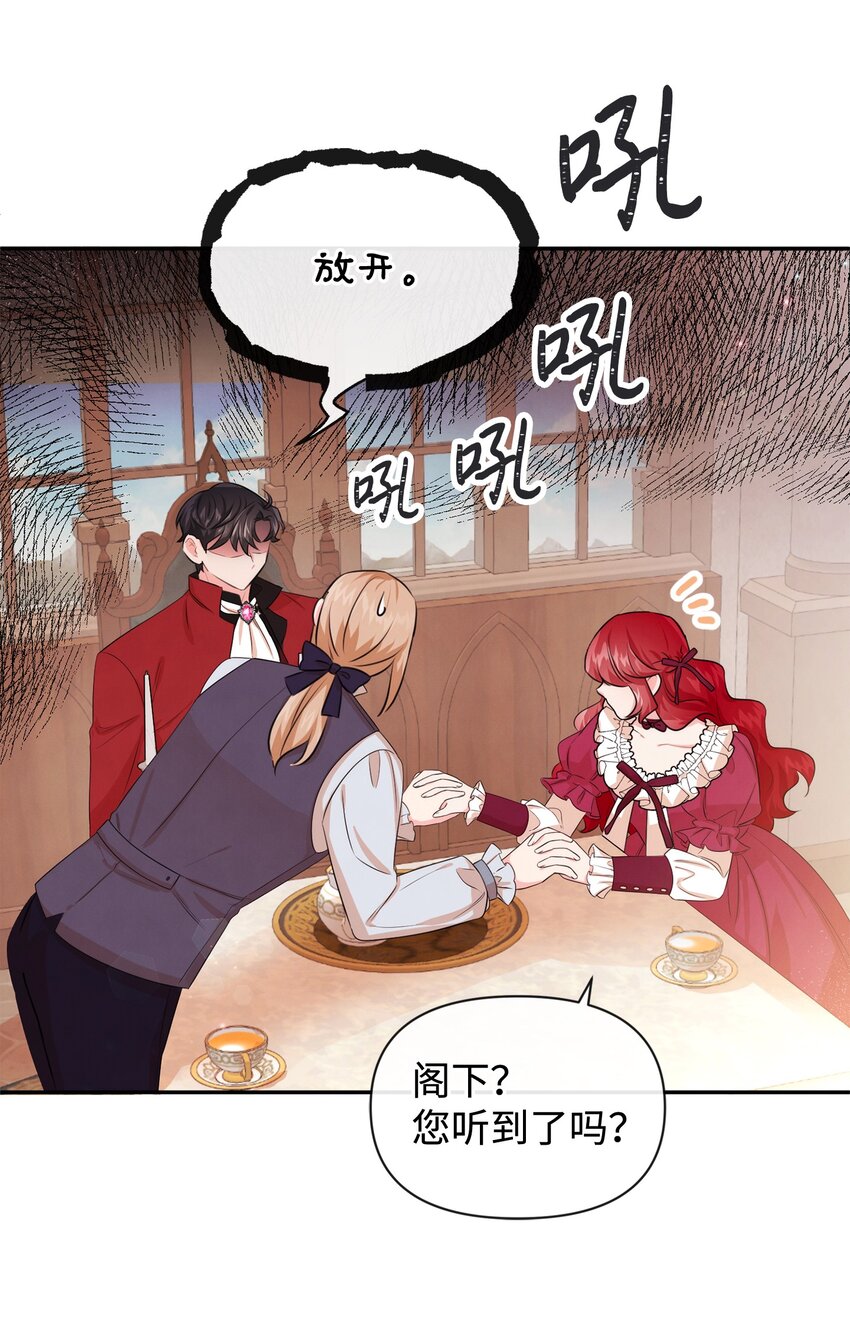 72 小哭包长大了(1/2)-第72话