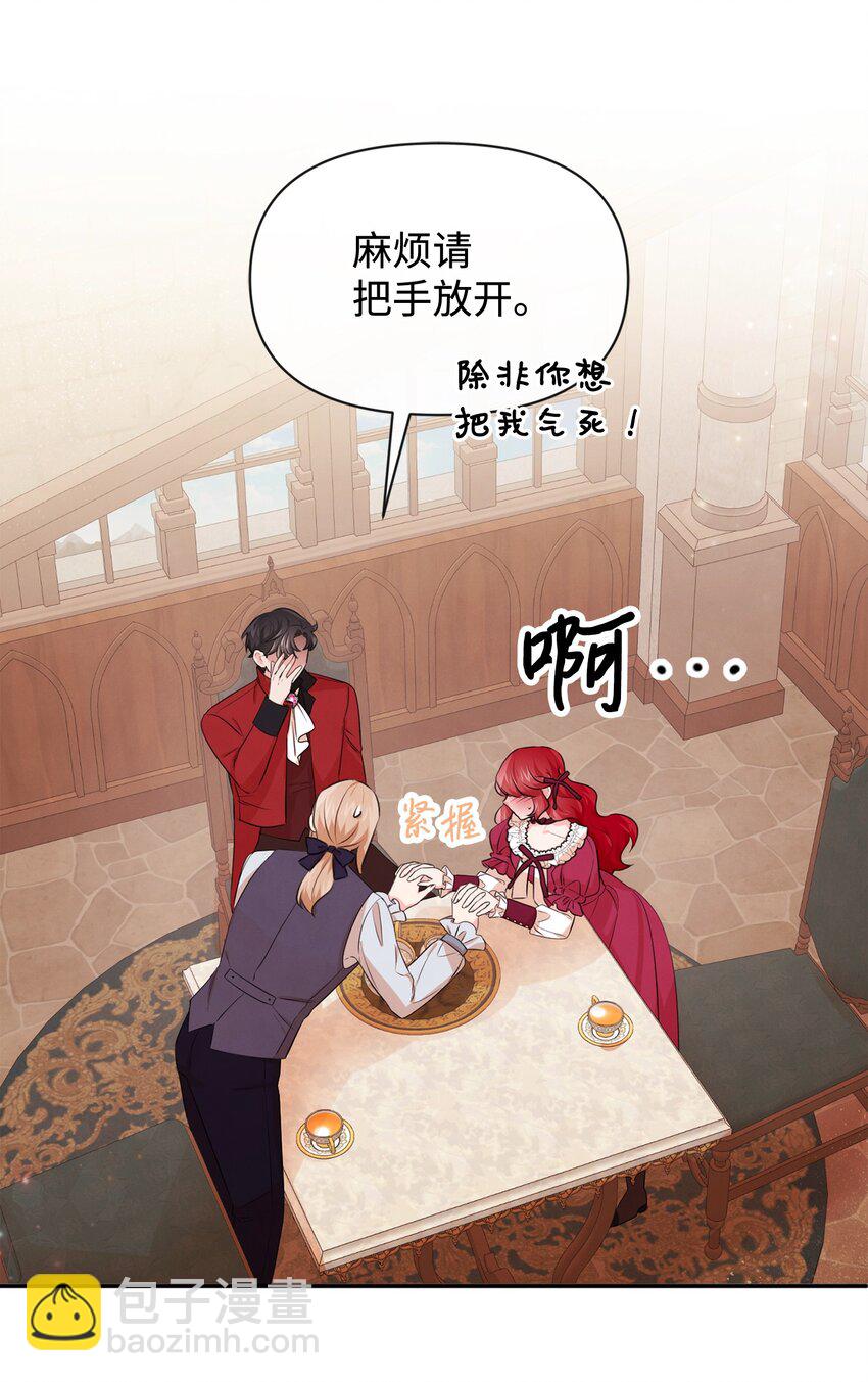 72 小哭包长大了(1/2)-第72话