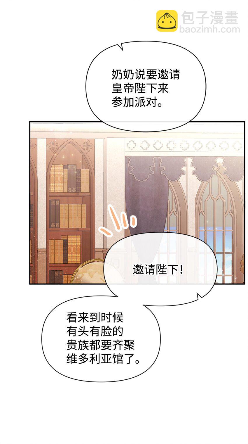 72 小哭包长大了(1/2)-第72话