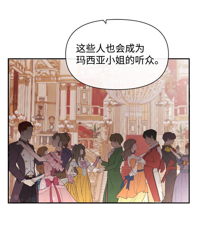 72 小哭包长大了(1/2)-第72话