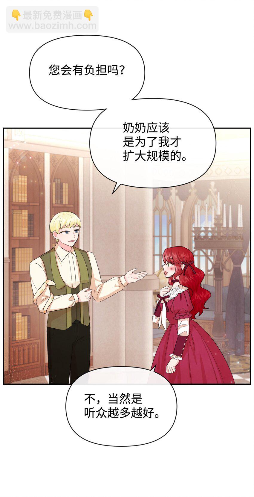 72 小哭包长大了(1/2)-第72话