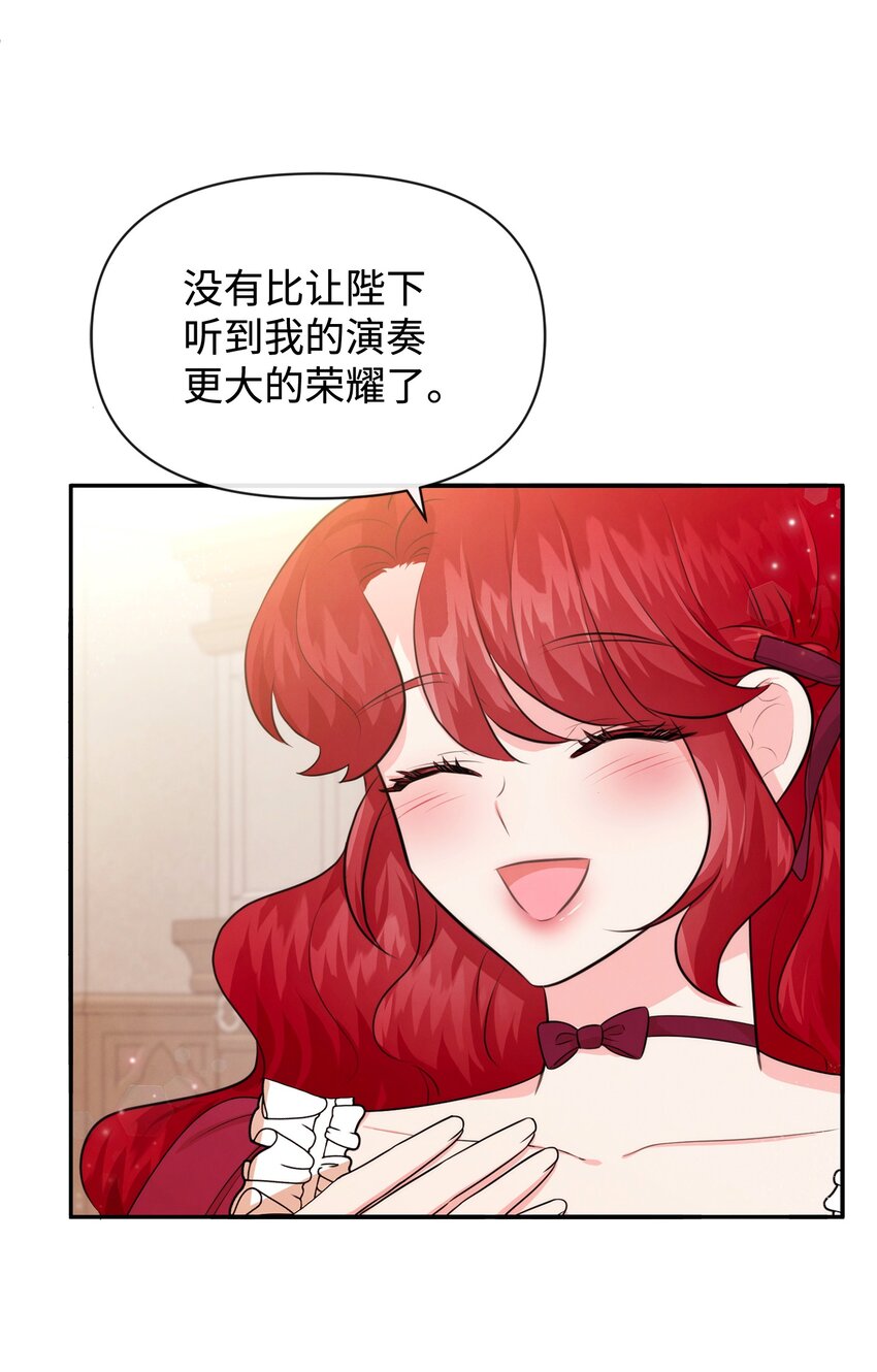 72 小哭包长大了(1/2)-第72话