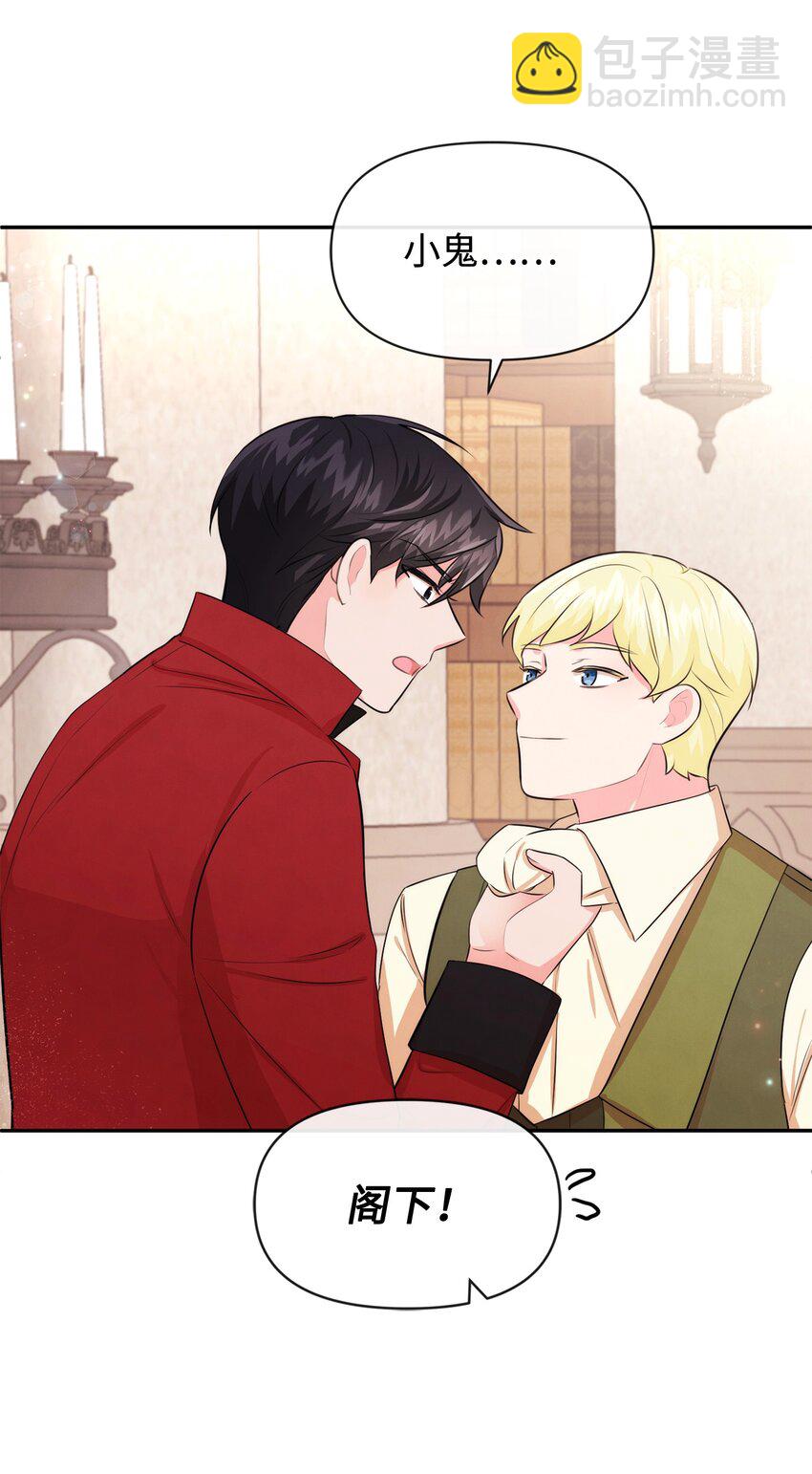 72 小哭包长大了(1/2)-第72话