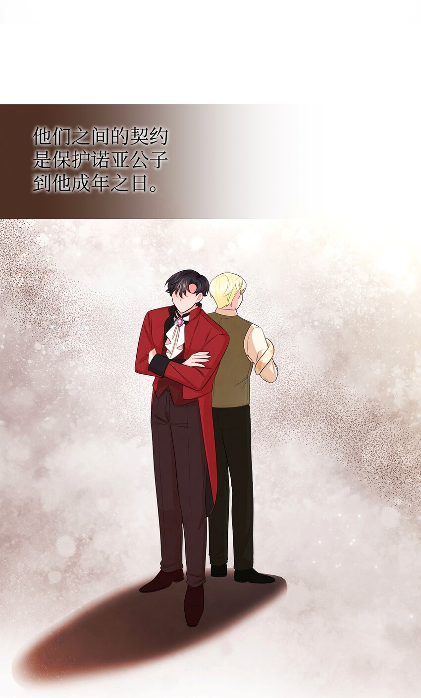 72 小哭包长大了(1/2)-第72话