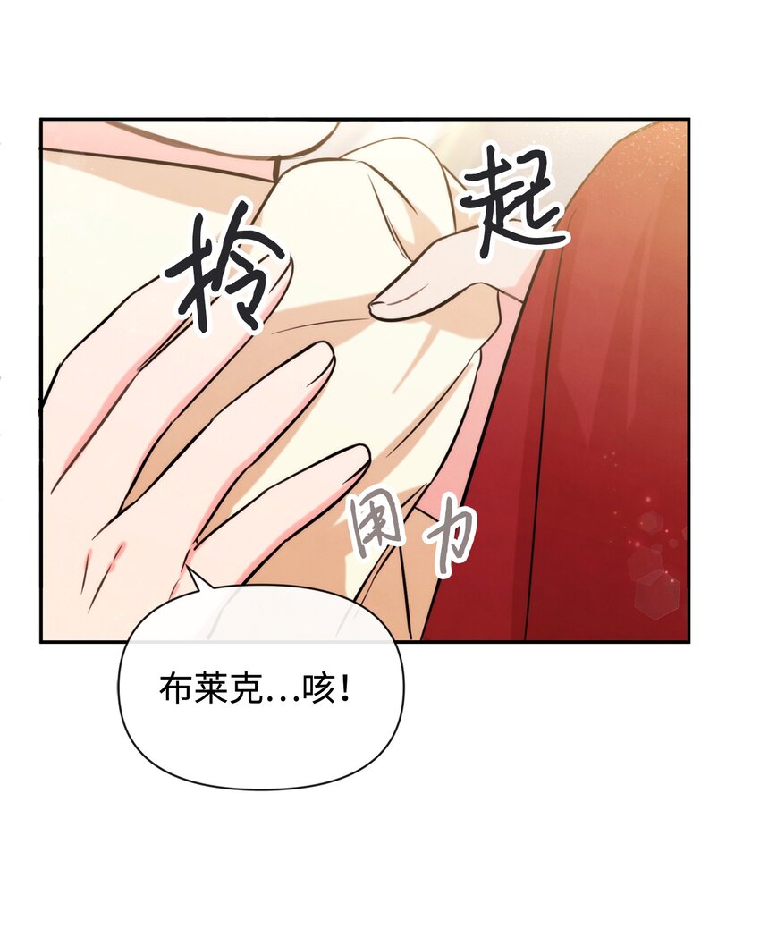 72 小哭包长大了(1/2)-第72话