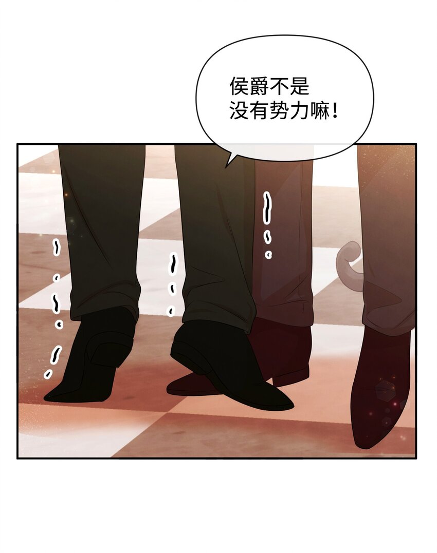 72 小哭包长大了(1/2)-第72话