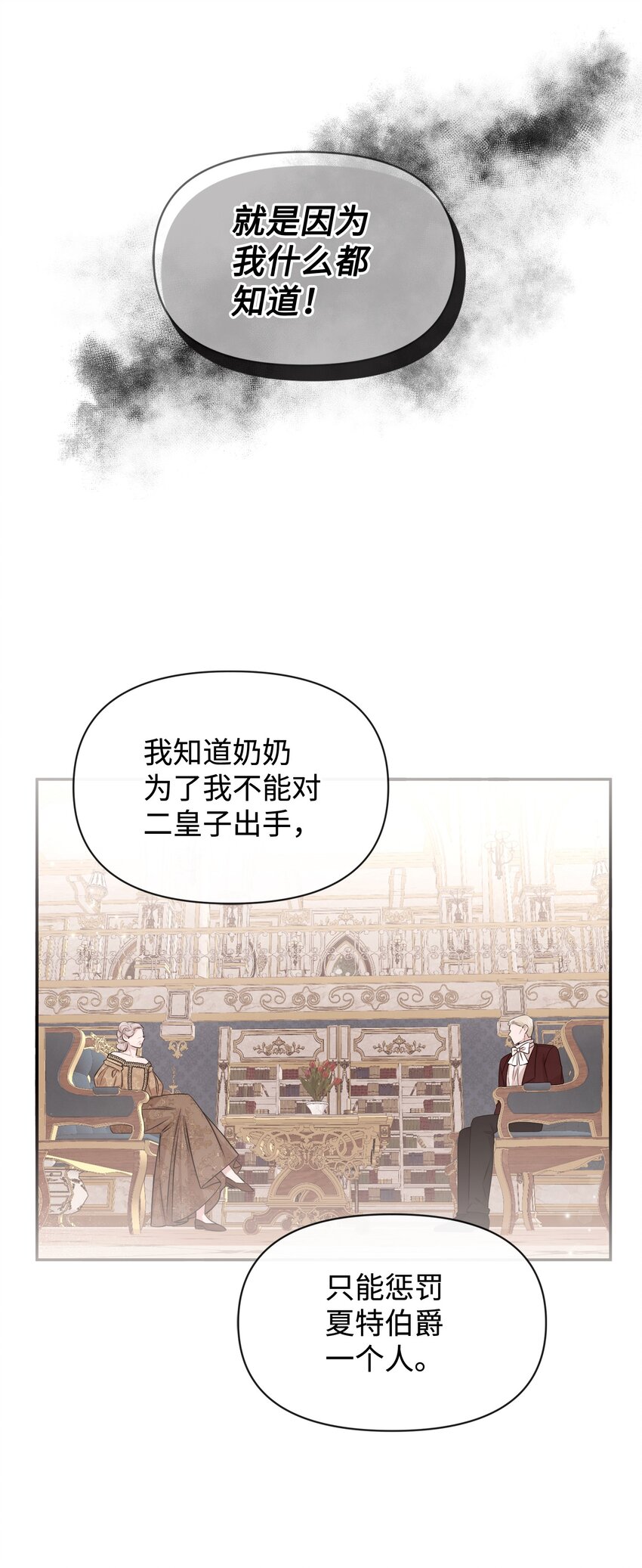 72 小哭包长大了(1/2)-第72话