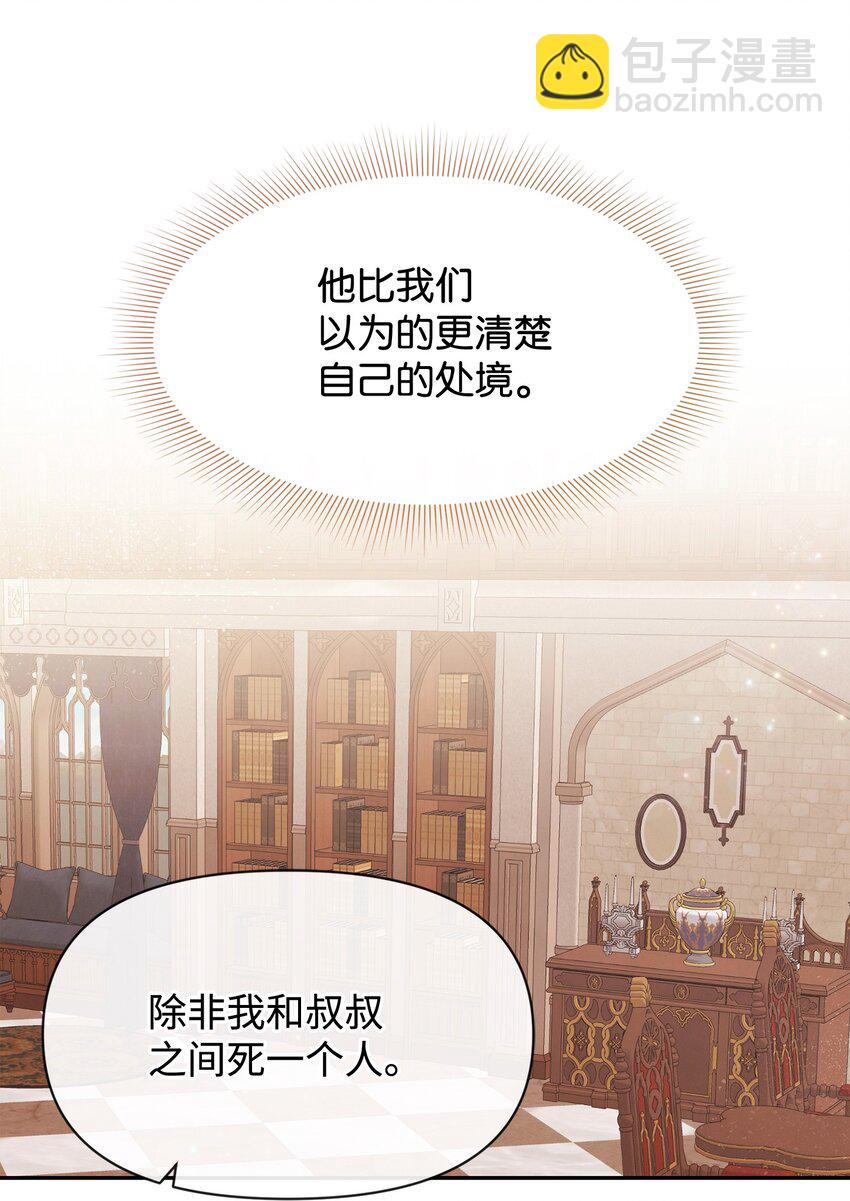 72 小哭包长大了(1/2)-第72话