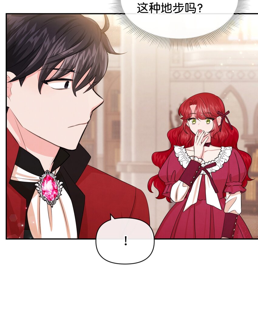 72 小哭包长大了(1/2)-第72话