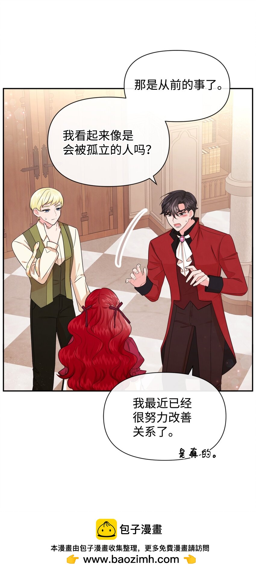 72 小哭包长大了(1/2)-第72话