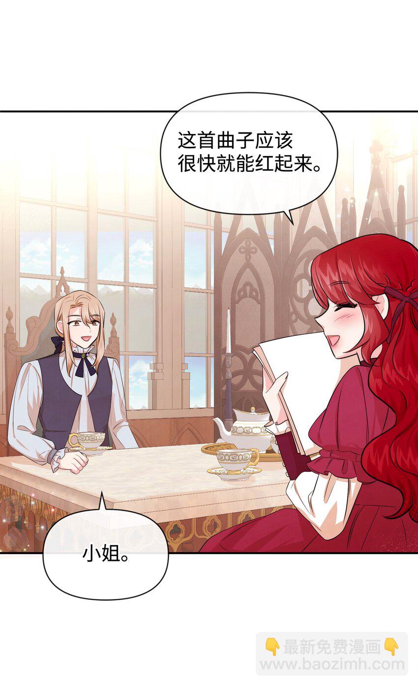 72 小哭包长大了(1/2)-第72话