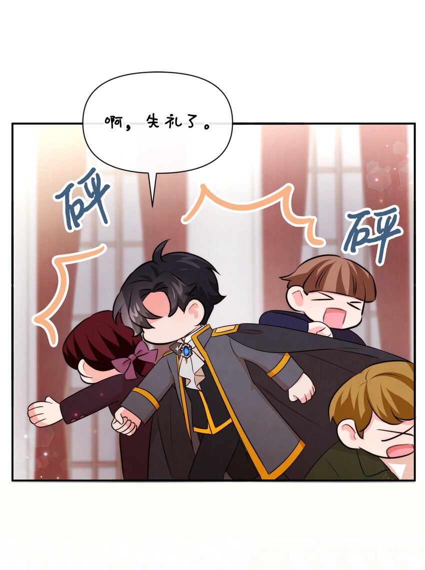 76 派对之后(1/2)-第76话