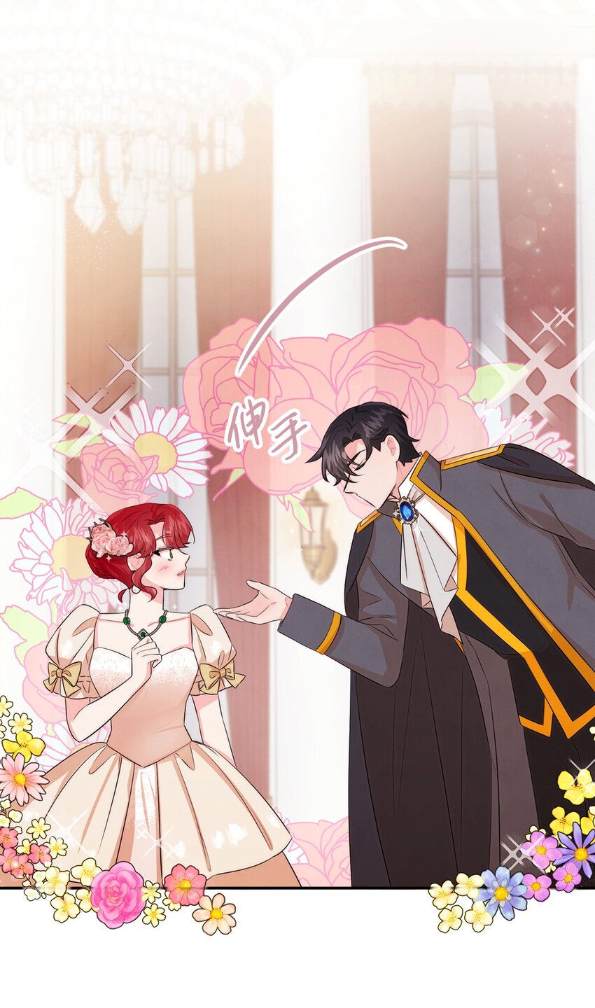 76 派对之后(1/2)-第76话