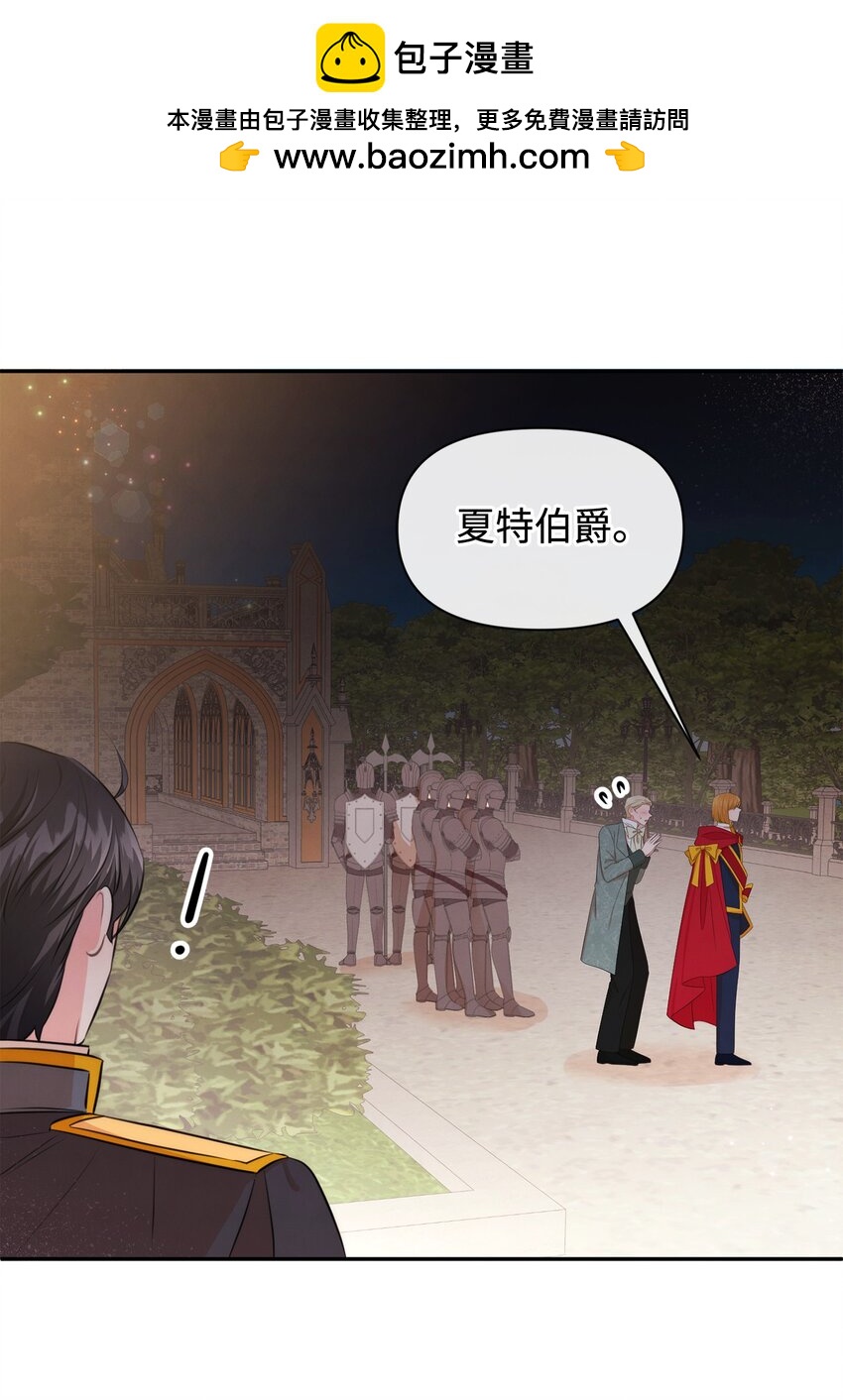 76 派对之后(1/2)-第76话