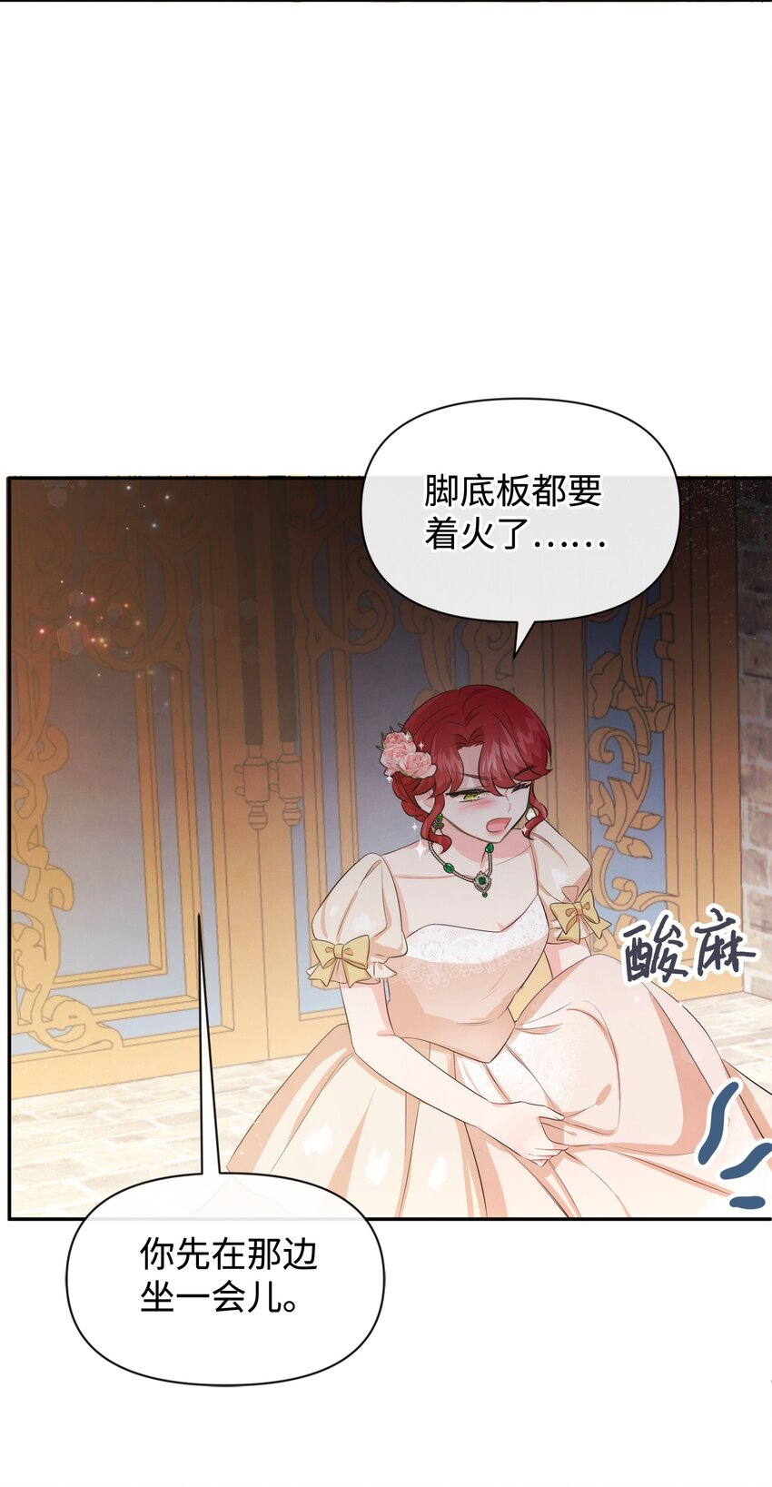 76 派对之后(1/2)-第76话