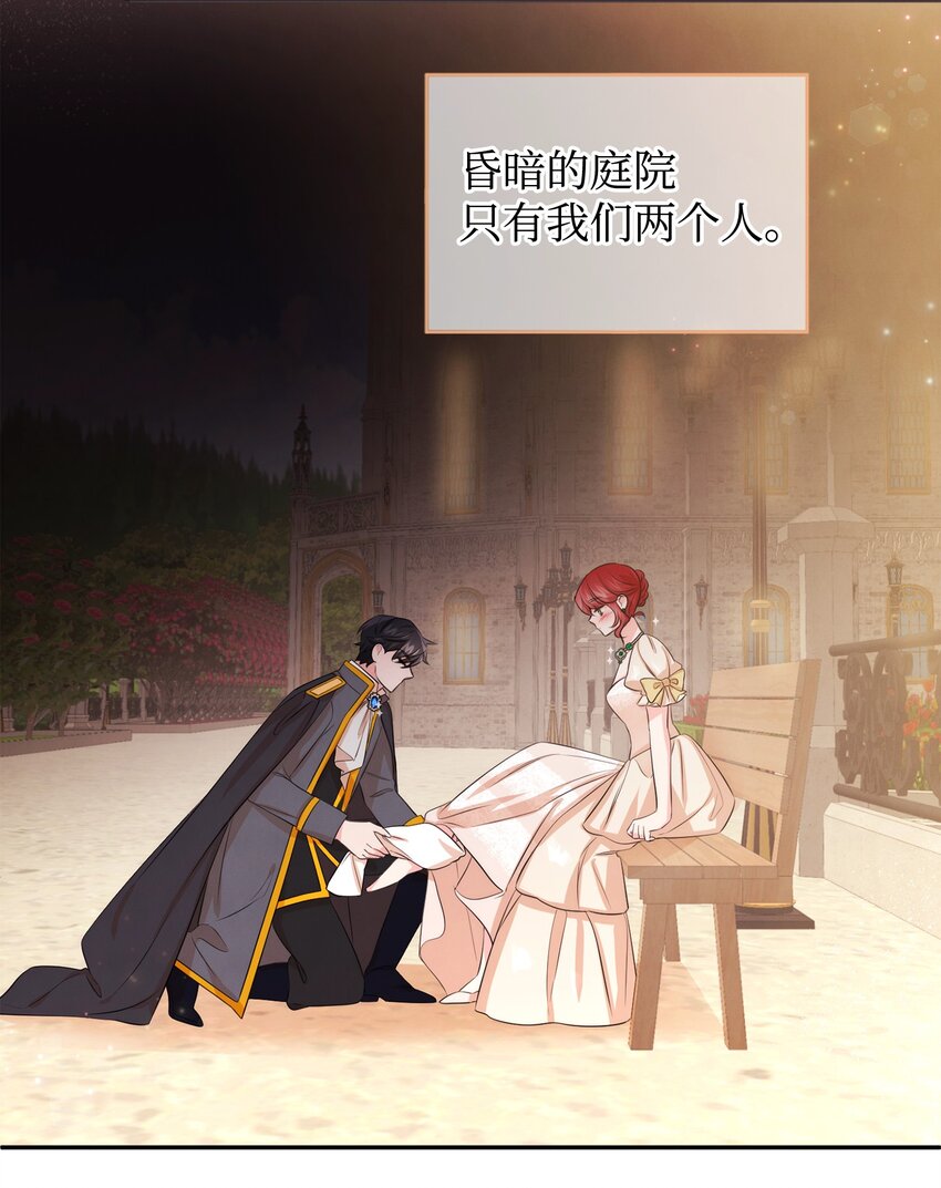 76 派对之后(1/2)-第76话