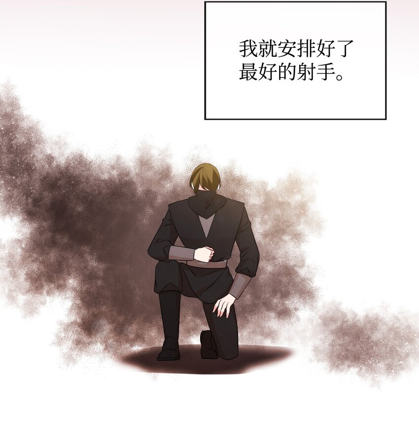 76 派对之后(1/2)-第76话