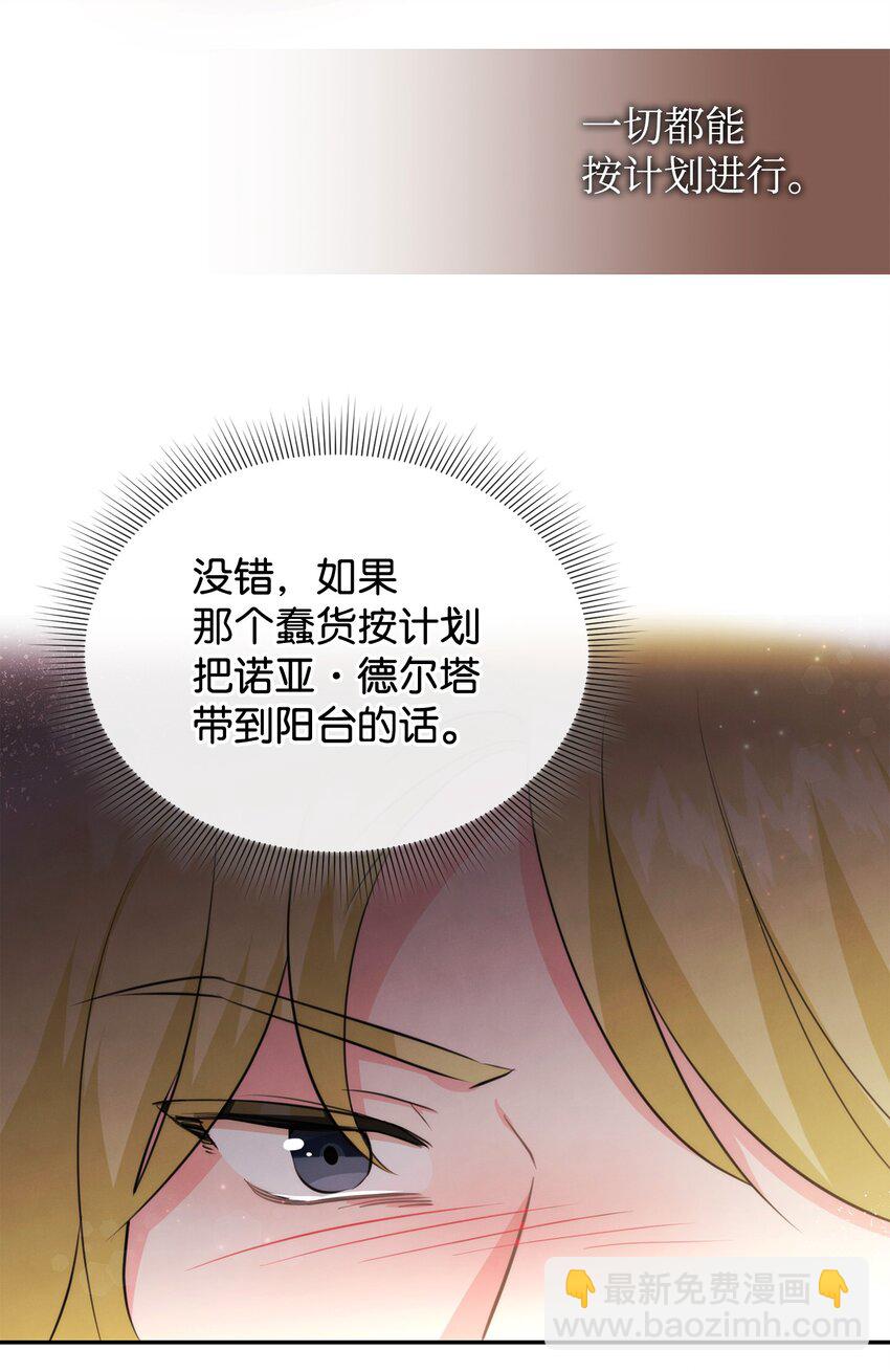 76 派对之后(1/2)-第76话