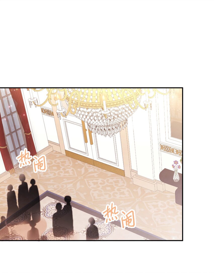 76 派对之后(1/2)-第76话