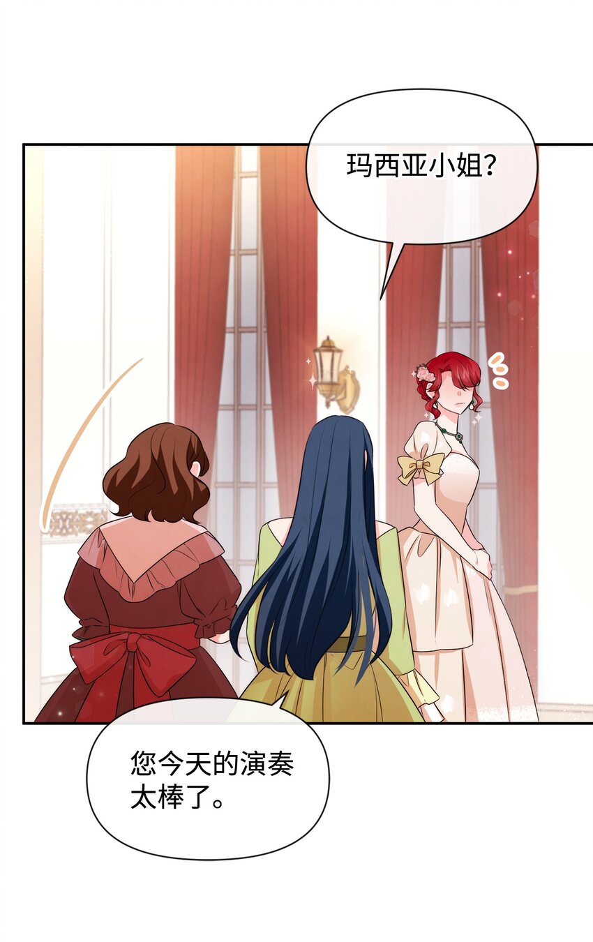 76 派对之后(1/2)-第76话