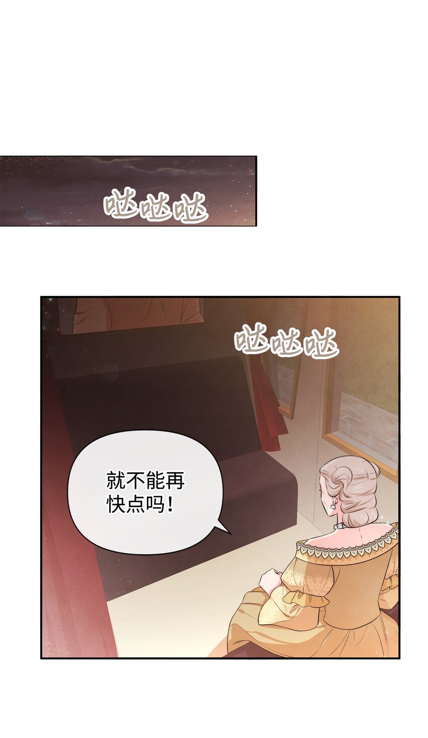 78 反转(1/2)-第78话