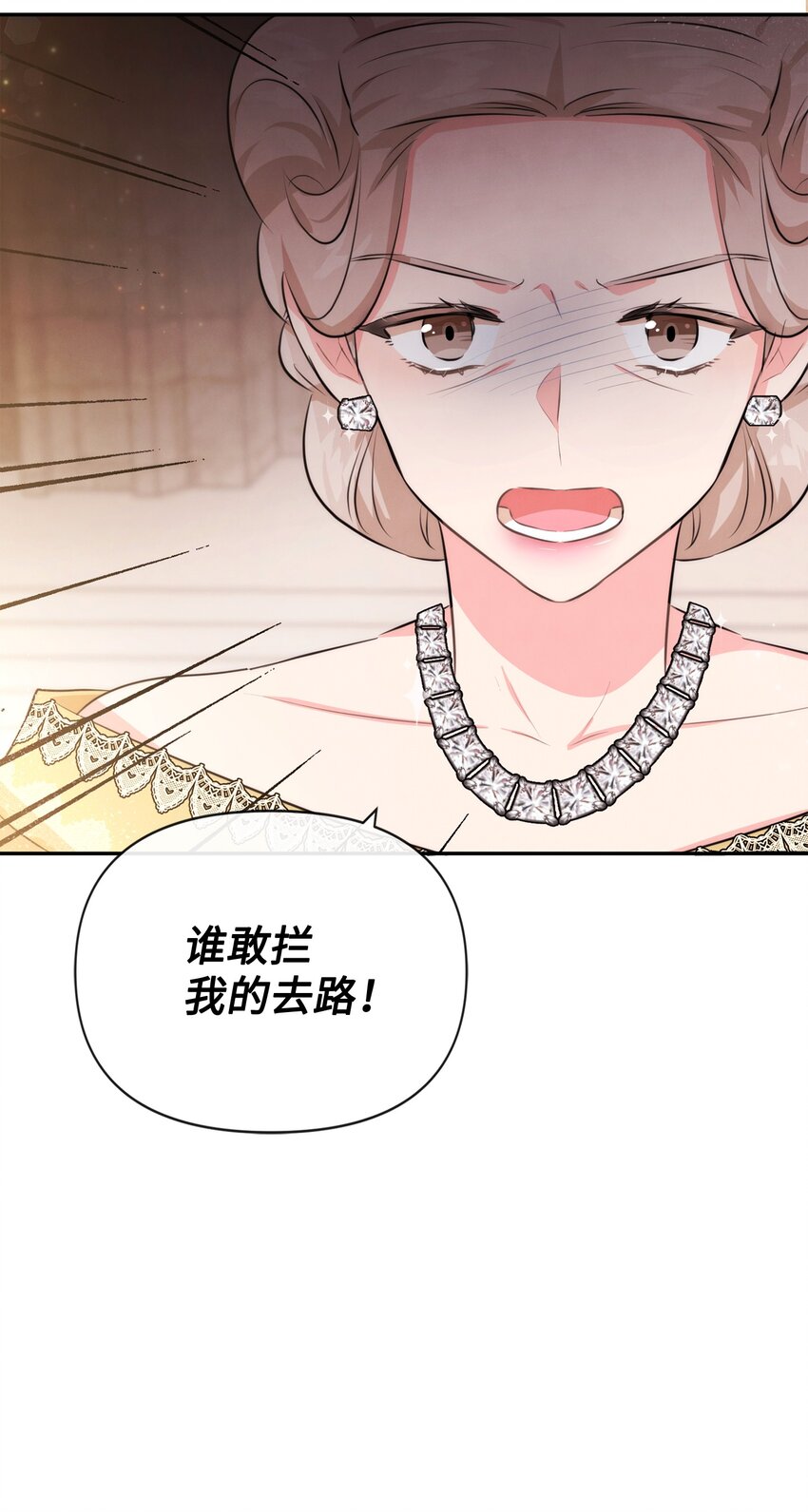 78 反转(1/2)-第78话