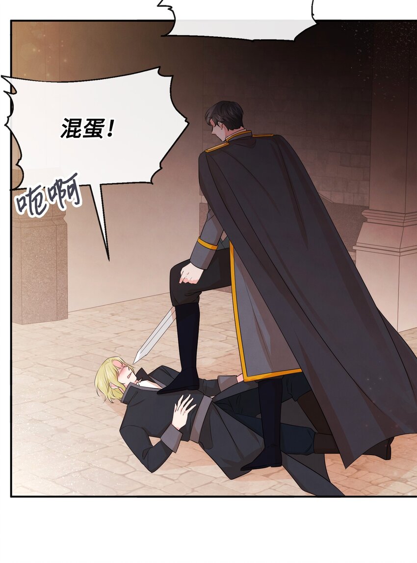 78 反转(1/2)-第78话